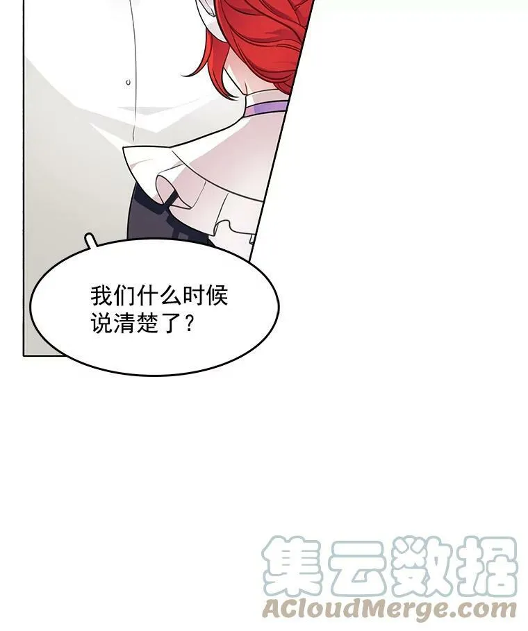 54.抓小偷 第7页
