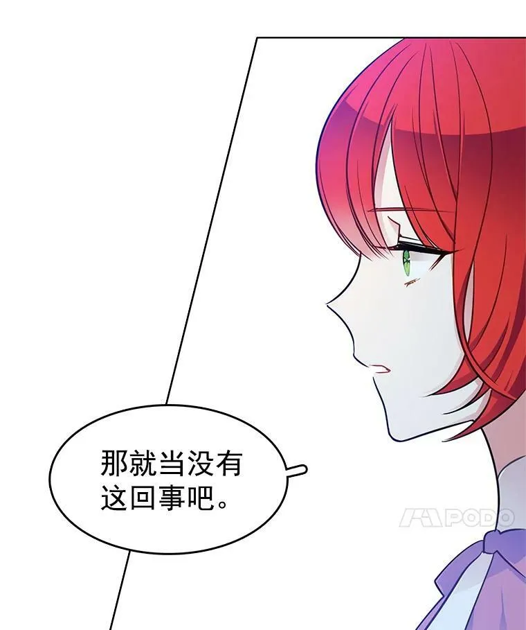 54.抓小偷 第8页