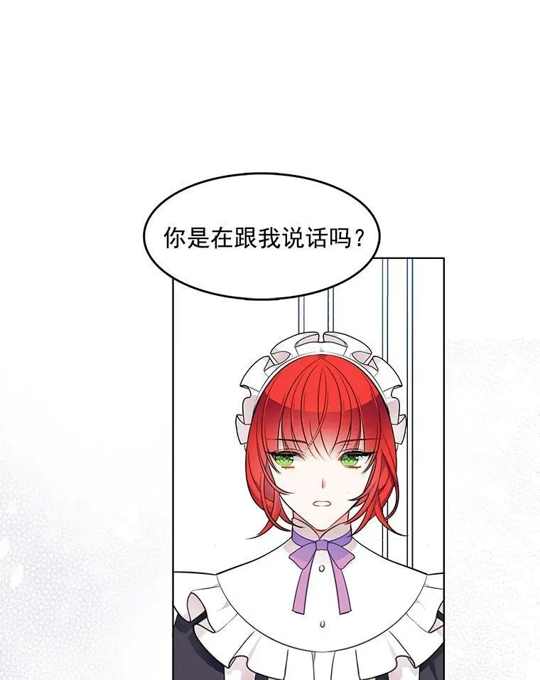 54.抓小偷 第11页