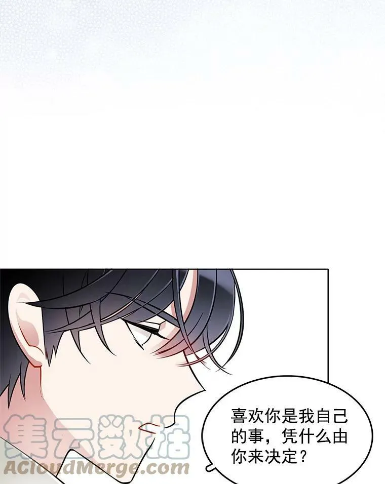 54.抓小偷 第13页