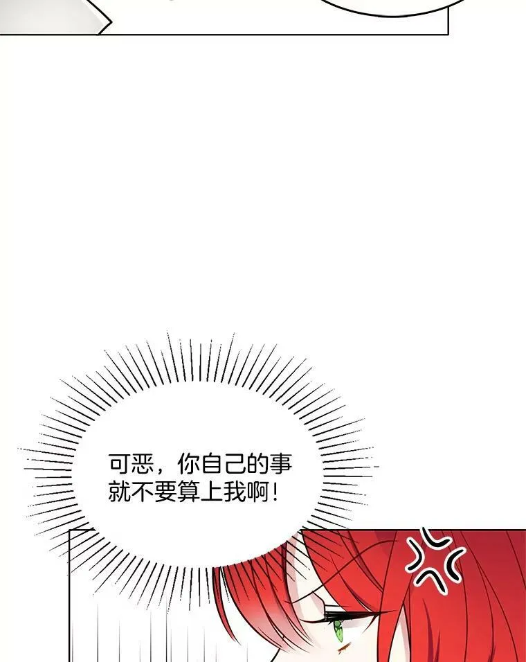 54.抓小偷 第14页