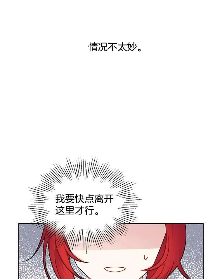 54.抓小偷 第17页