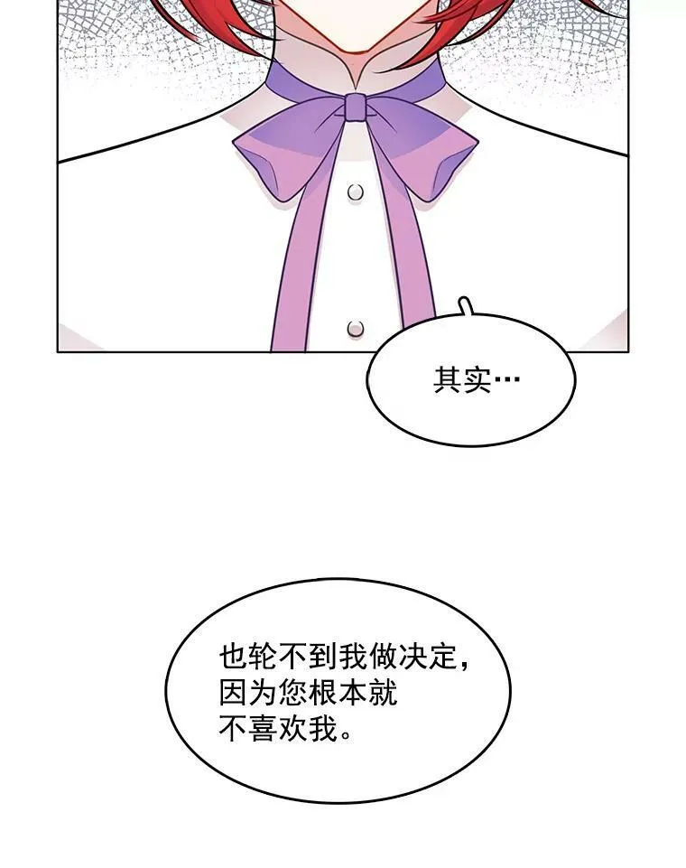 54.抓小偷 第18页