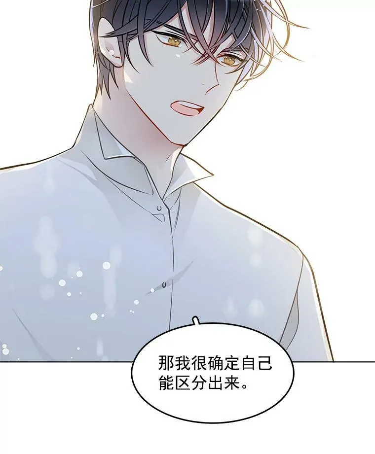 54.抓小偷 第20页