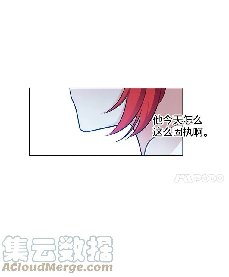 54.抓小偷 第22页