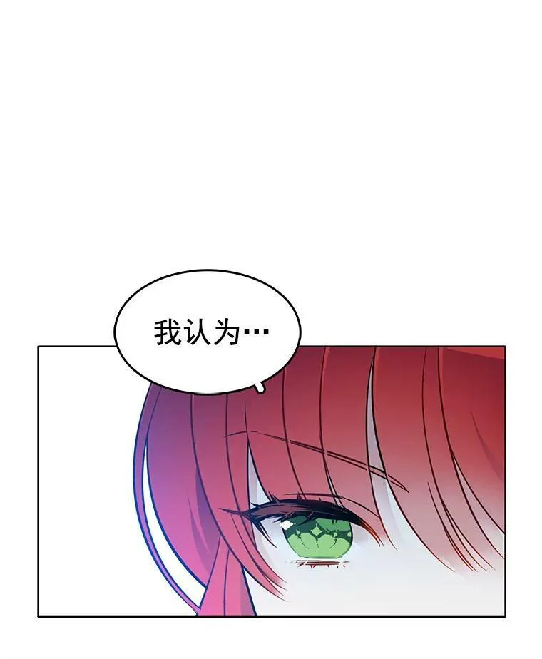 54.抓小偷 第24页