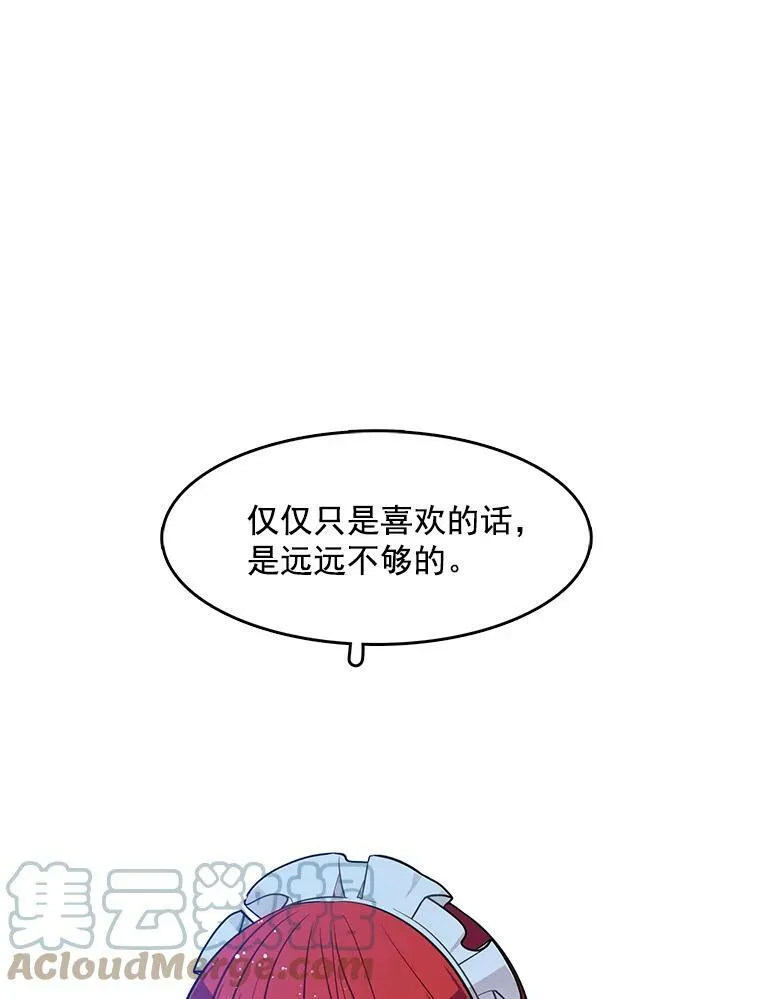 54.抓小偷 第25页