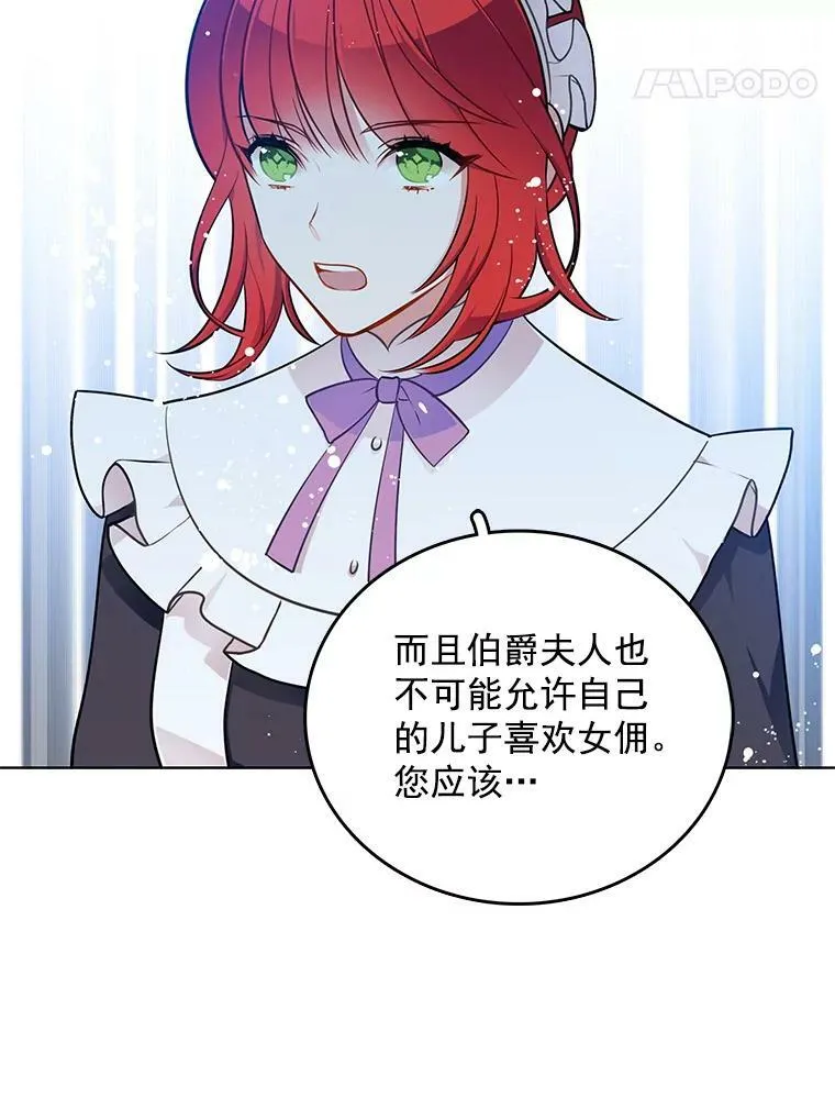 54.抓小偷 第26页