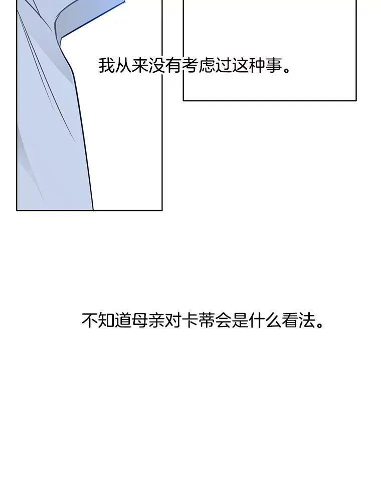 54.抓小偷 第30页