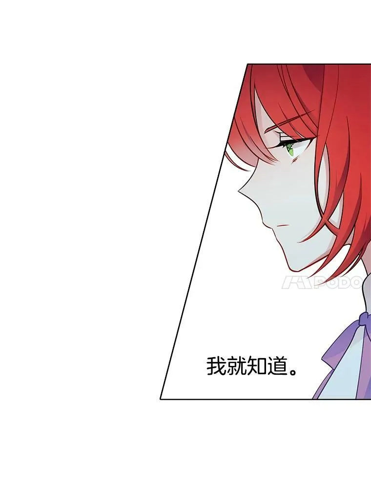 54.抓小偷 第32页