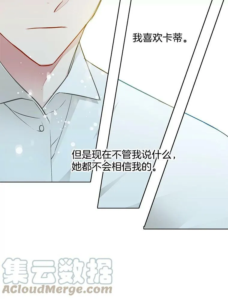54.抓小偷 第34页