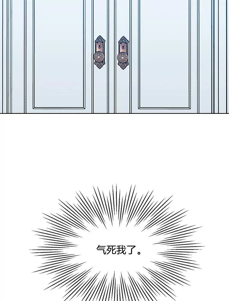 54.抓小偷 第38页