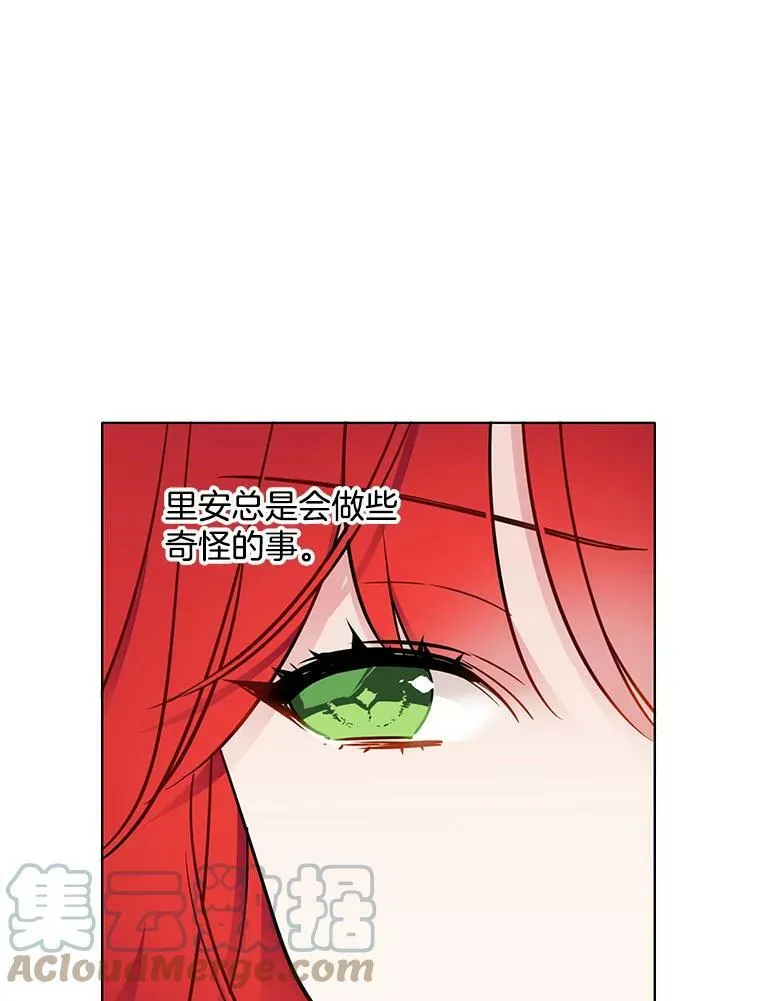 54.抓小偷 第40页