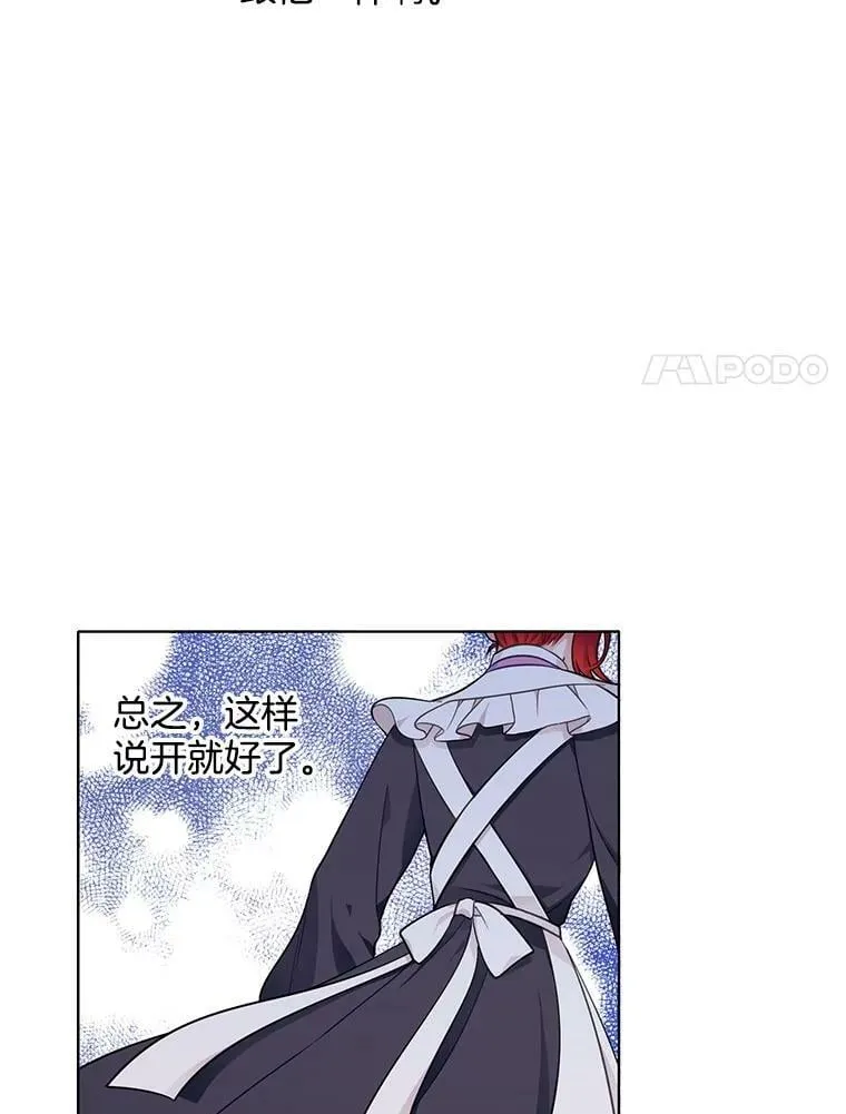54.抓小偷 第42页