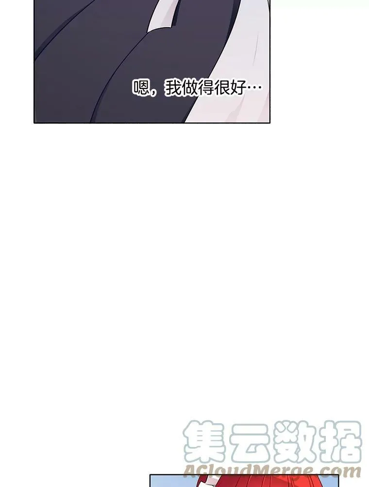 54.抓小偷 第43页