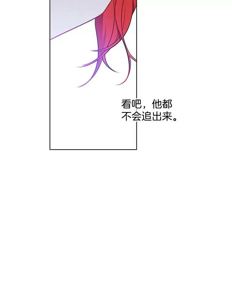 54.抓小偷 第47页