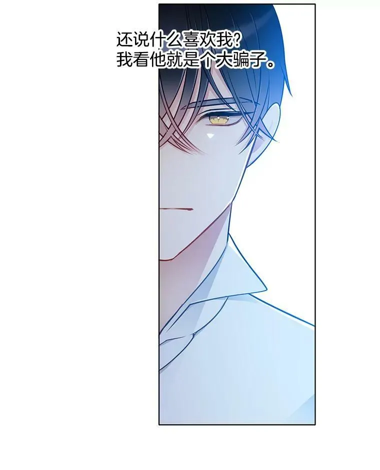 54.抓小偷 第48页