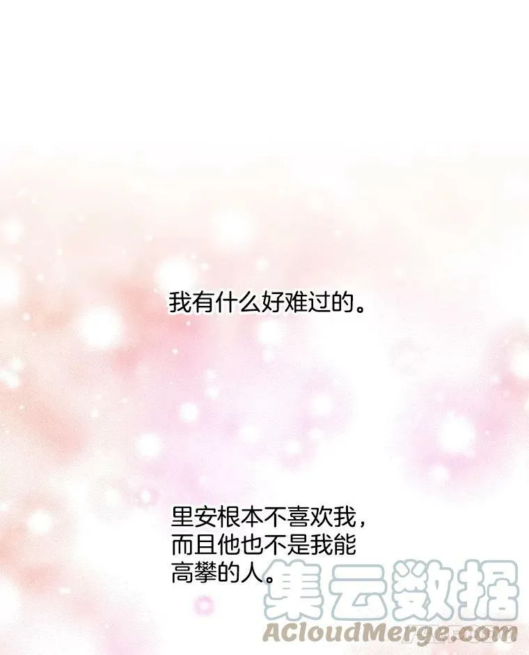 54.抓小偷 第49页