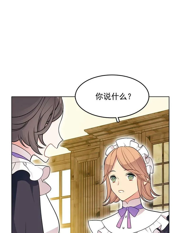 54.抓小偷 第54页