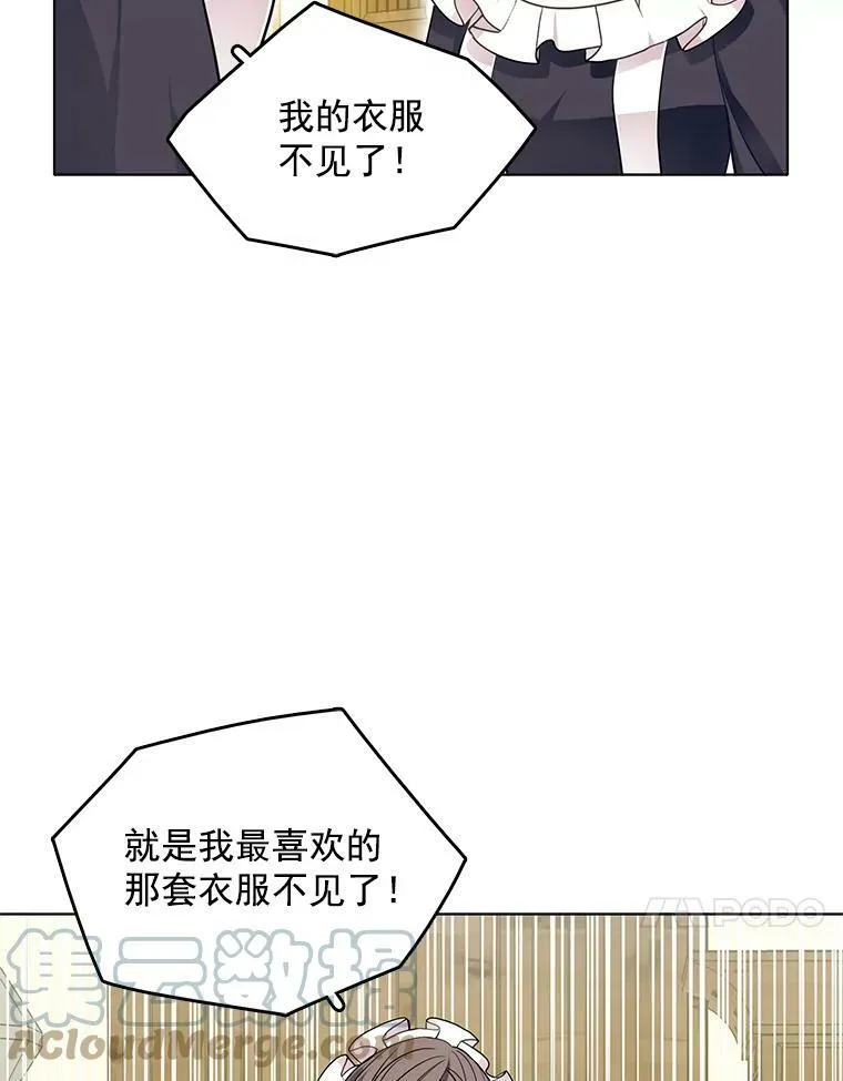 54.抓小偷 第55页