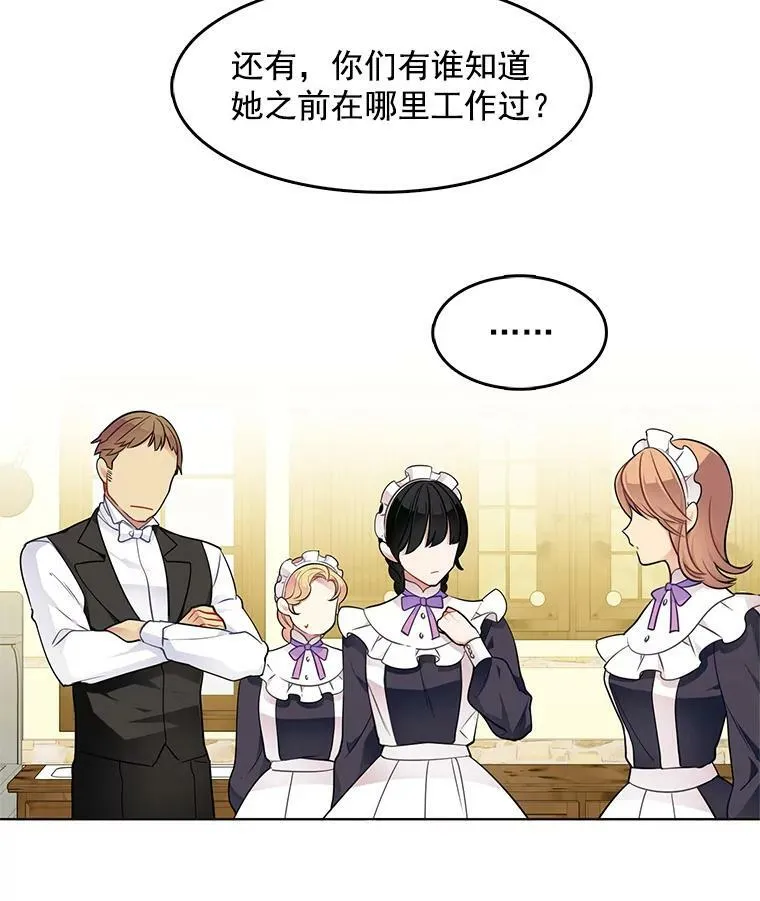 54.抓小偷 第65页