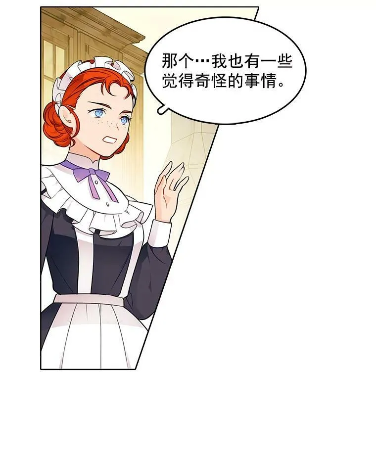 54.抓小偷 第71页