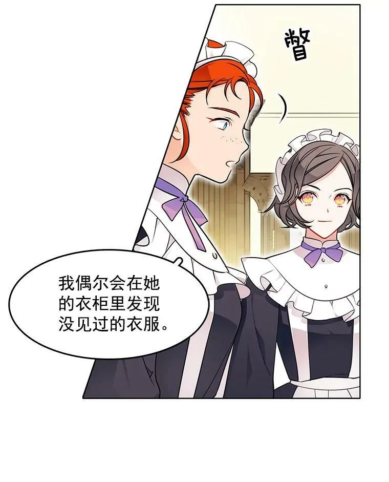 54.抓小偷 第72页