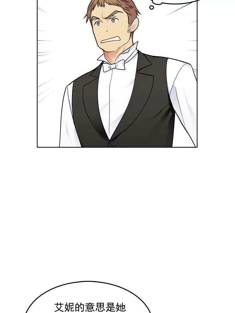 54.抓小偷 第75页