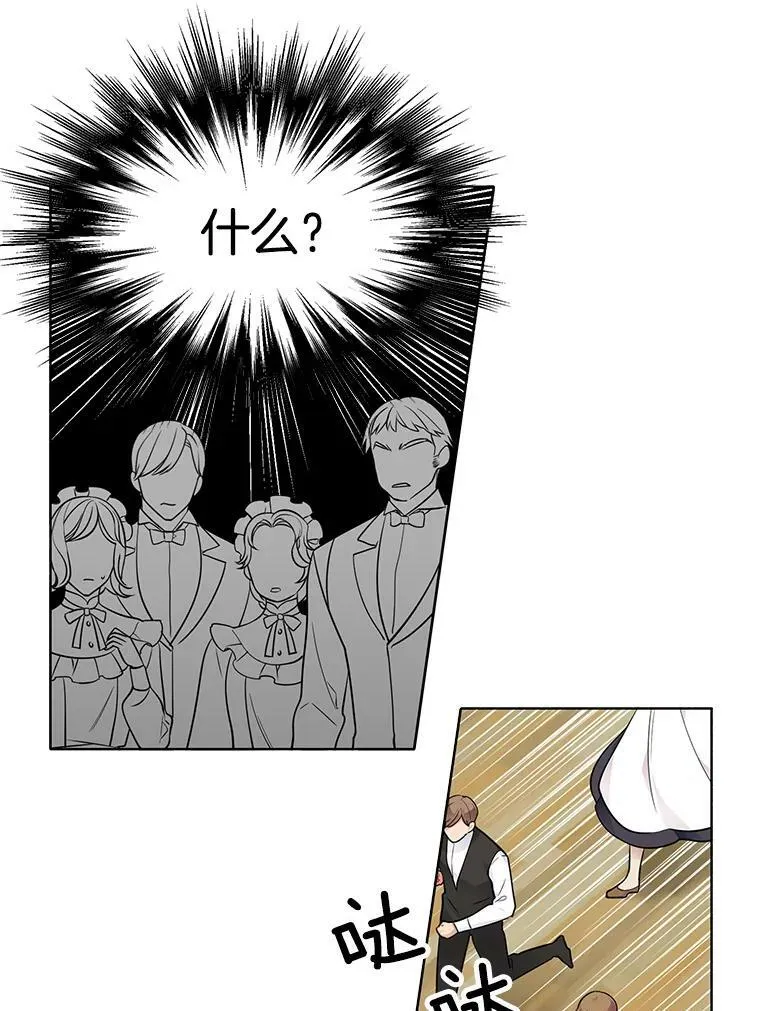 54.抓小偷 第77页