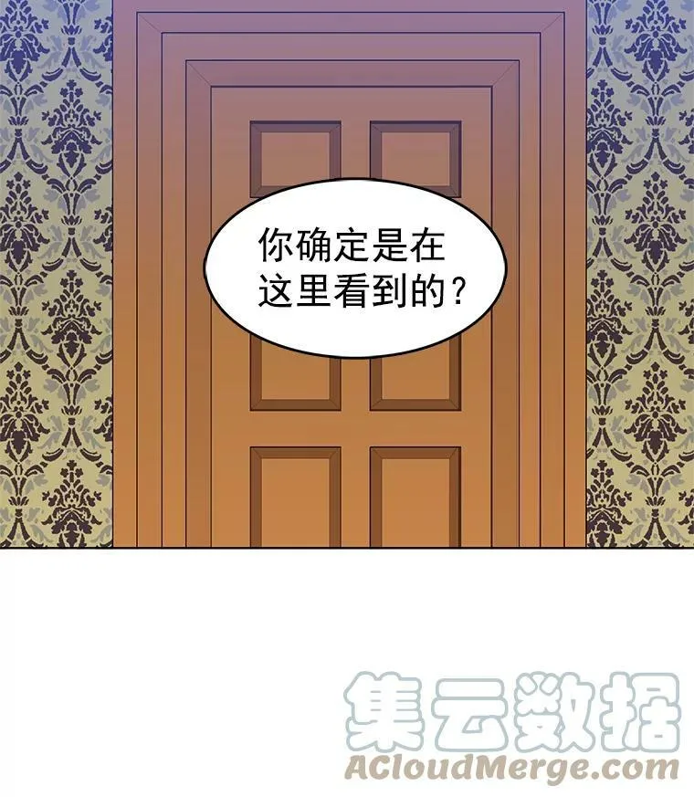 54.抓小偷 第82页