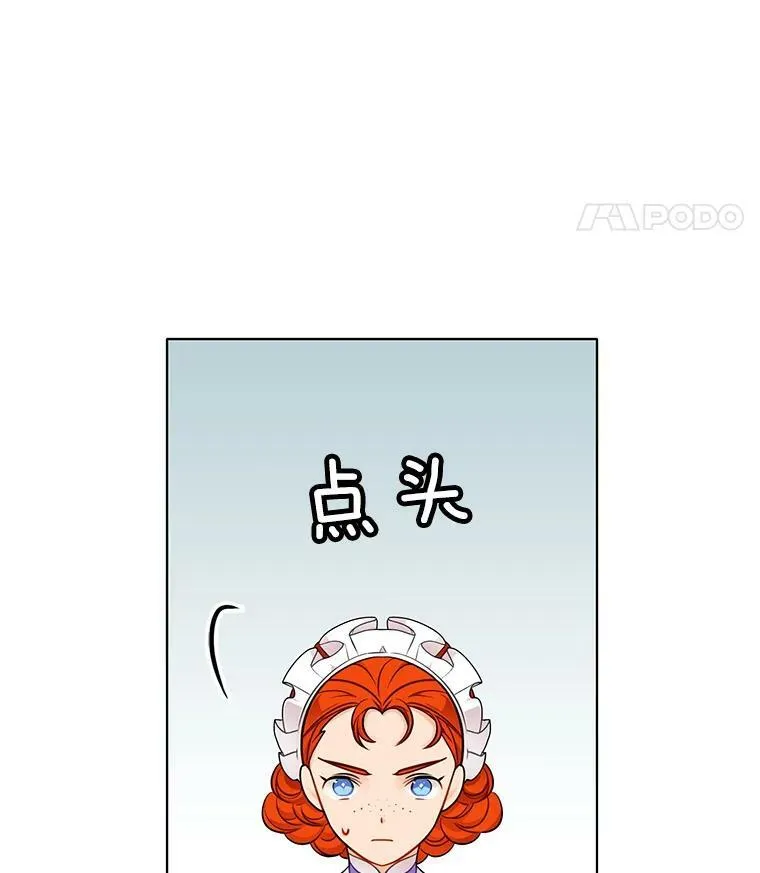 54.抓小偷 第83页