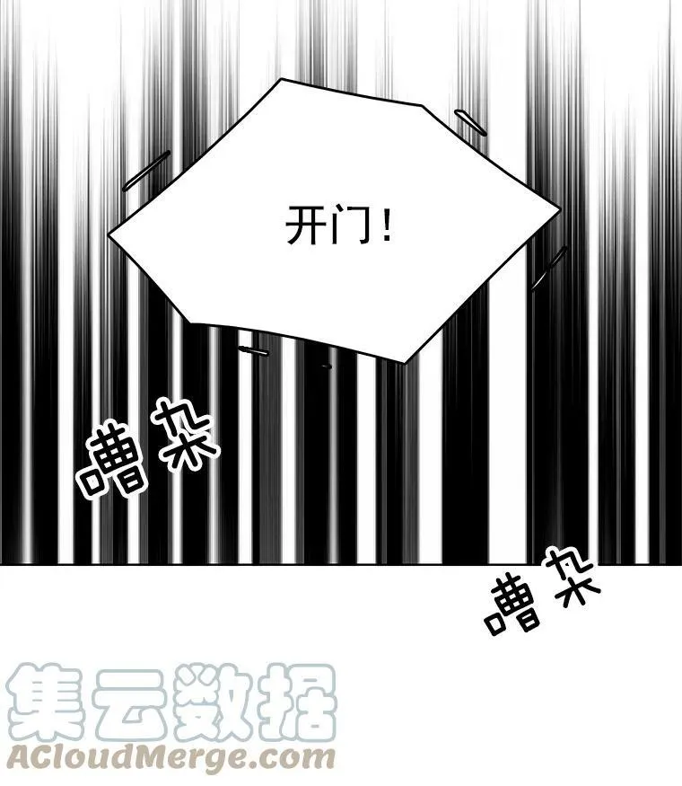 54.抓小偷 第85页