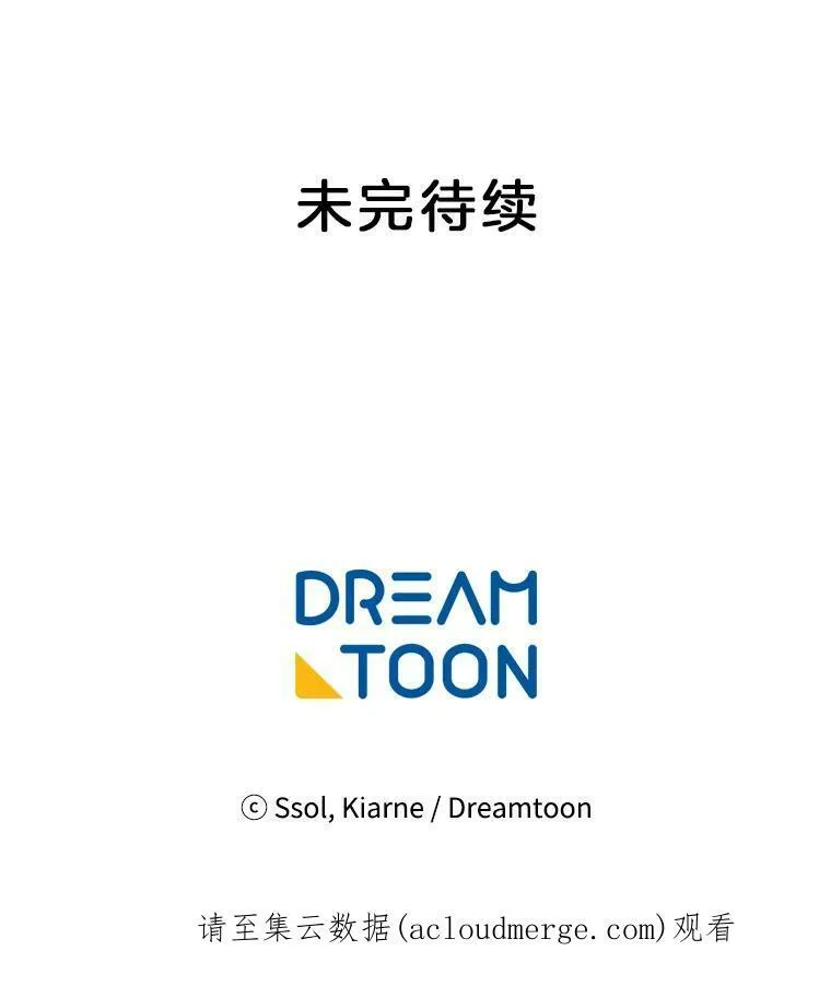 54.抓小偷 第86页