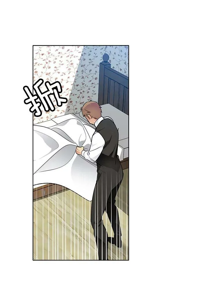 55.玛丽的阴谋 第6页