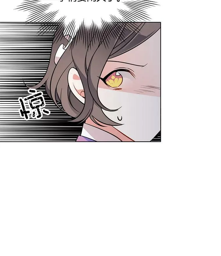 55.玛丽的阴谋 第41页