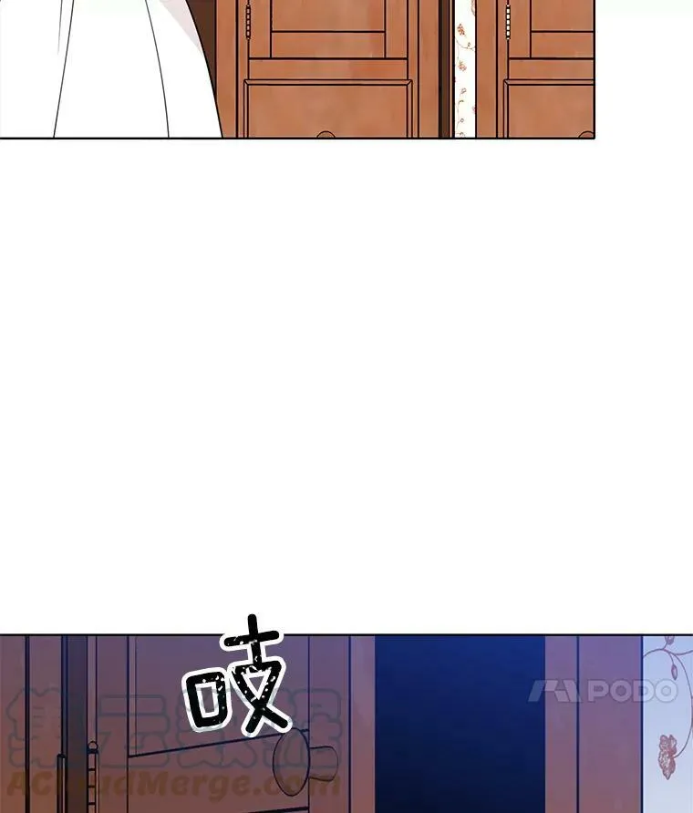 55.玛丽的阴谋 第76页
