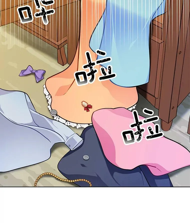 55.玛丽的阴谋 第78页