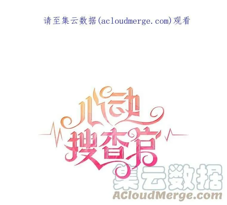 56.水落石出 第1页