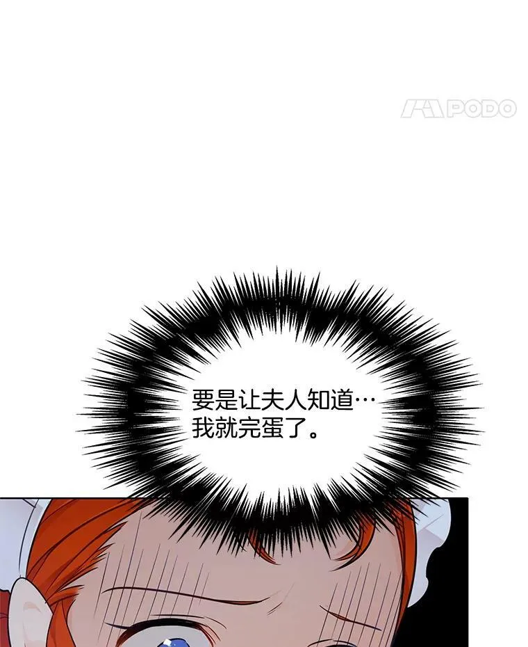 56.水落石出 第50页