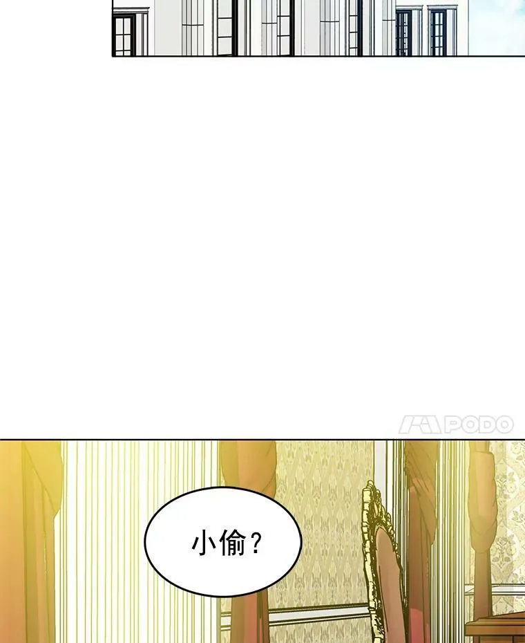 56.水落石出 第53页
