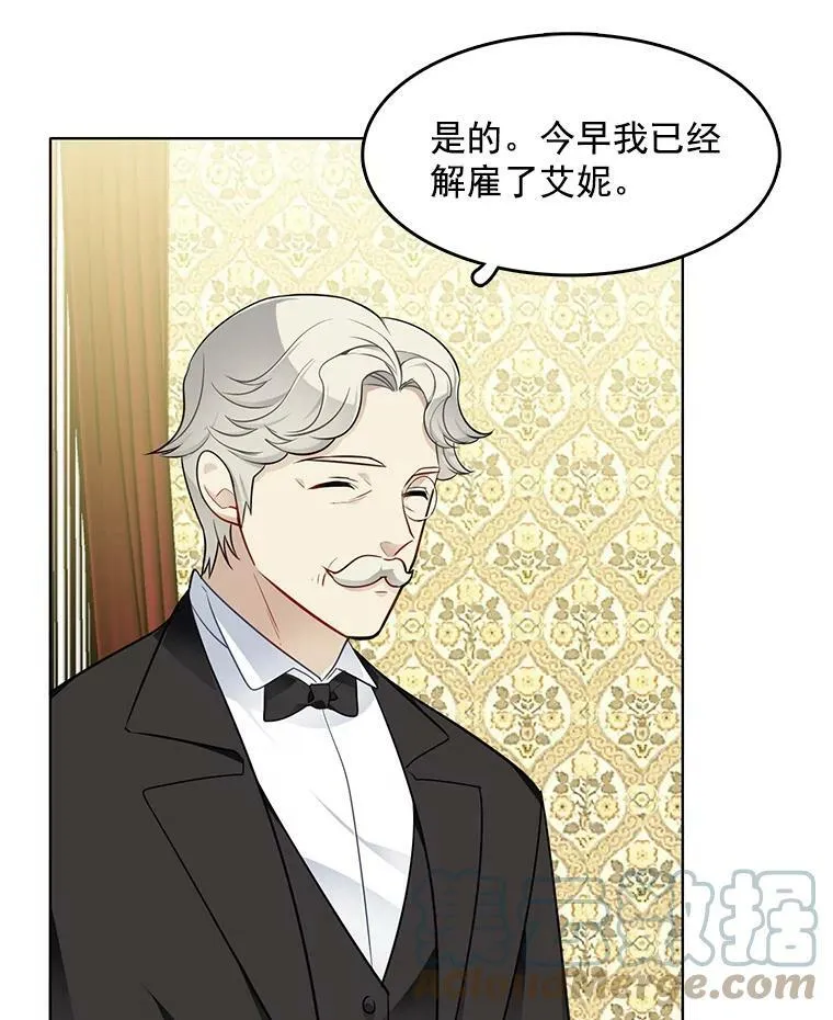 56.水落石出 第55页