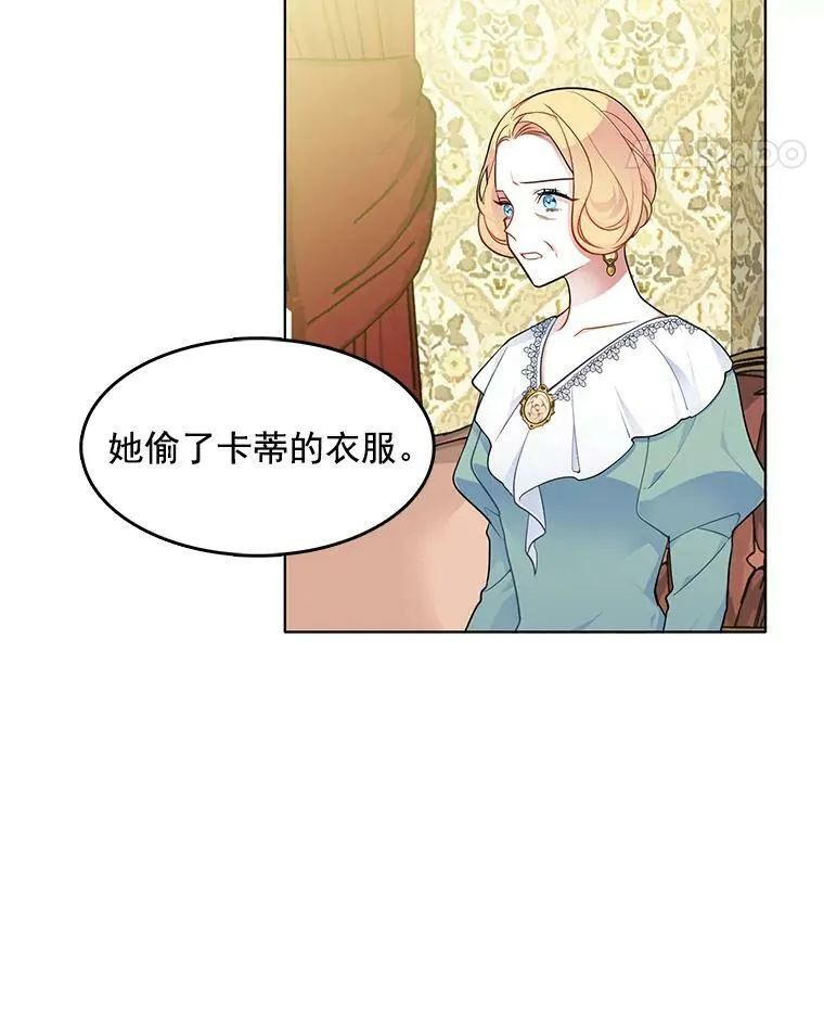 56.水落石出 第57页
