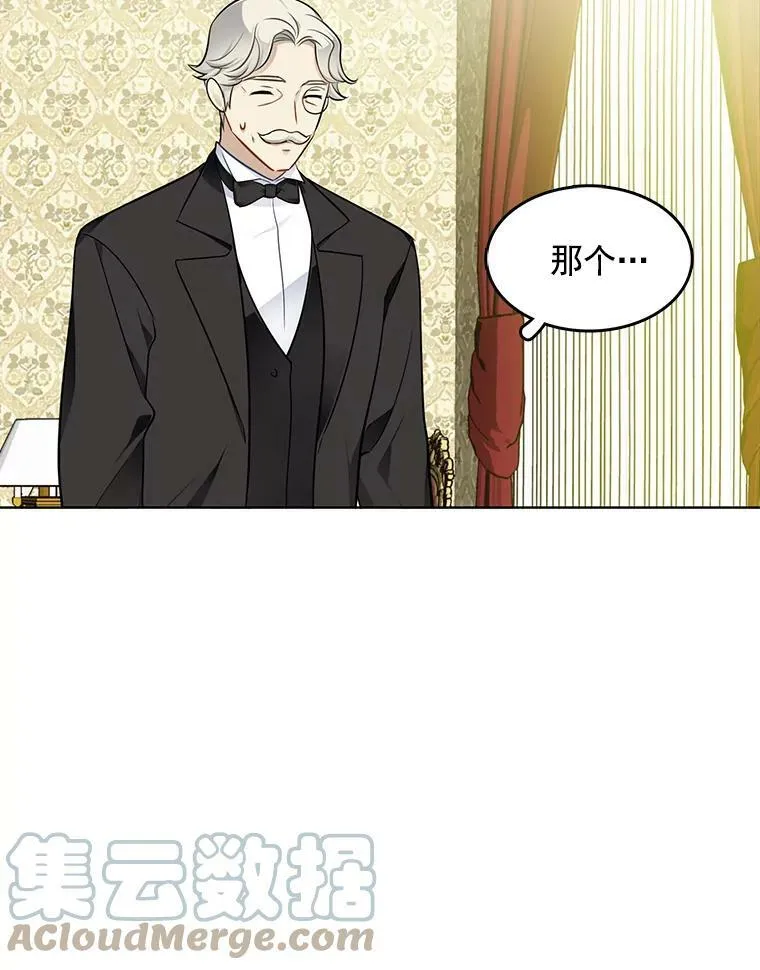 56.水落石出 第61页