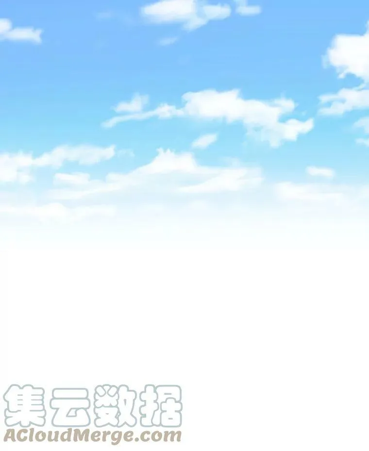 56.水落石出 第73页