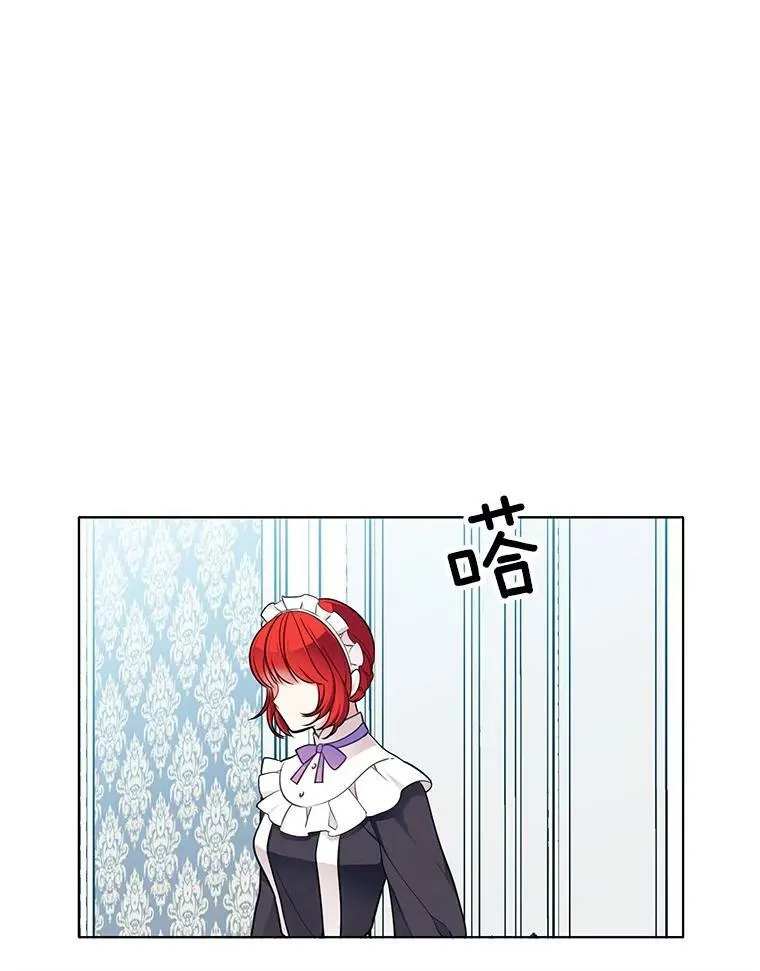 56.水落石出 第81页