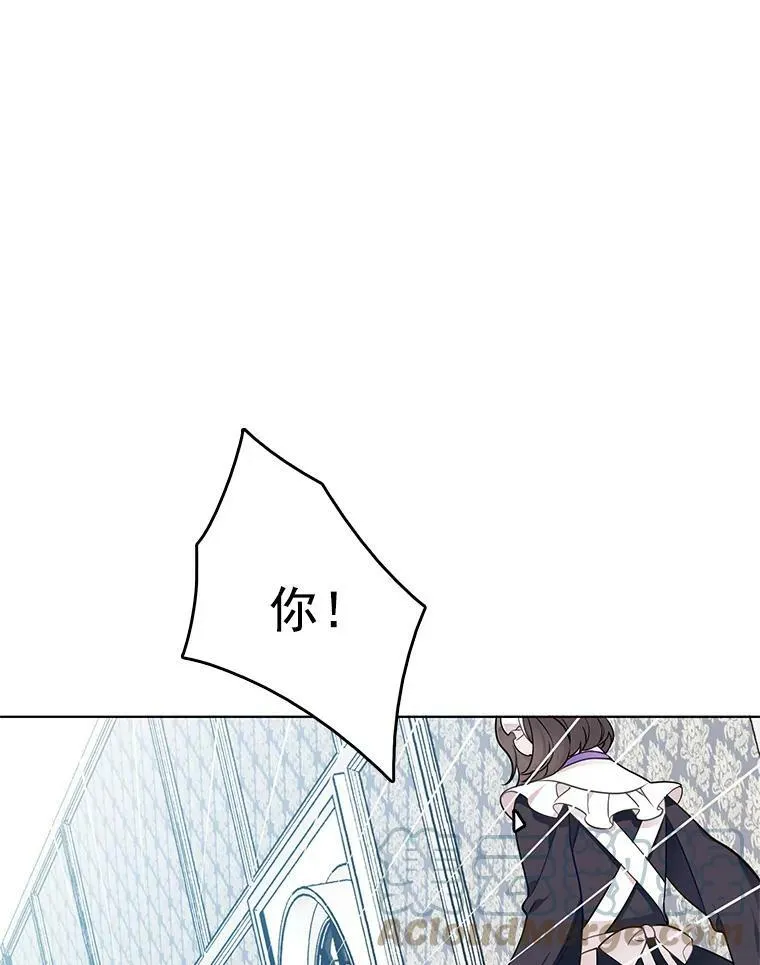 56.水落石出 第82页