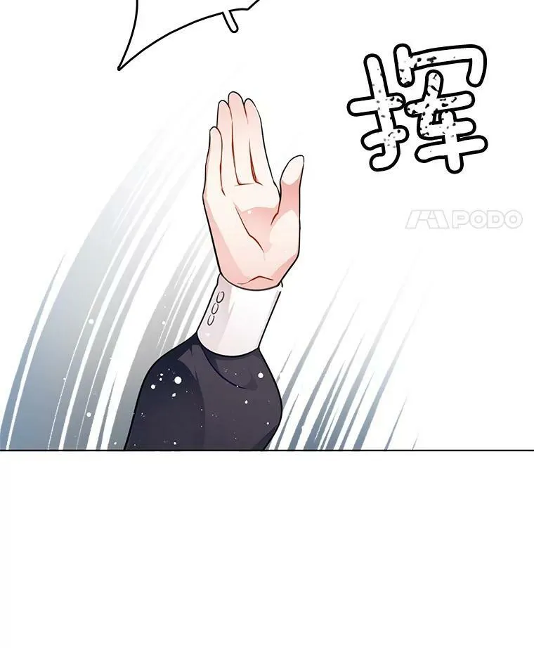 57.让我喜欢上你 第21页