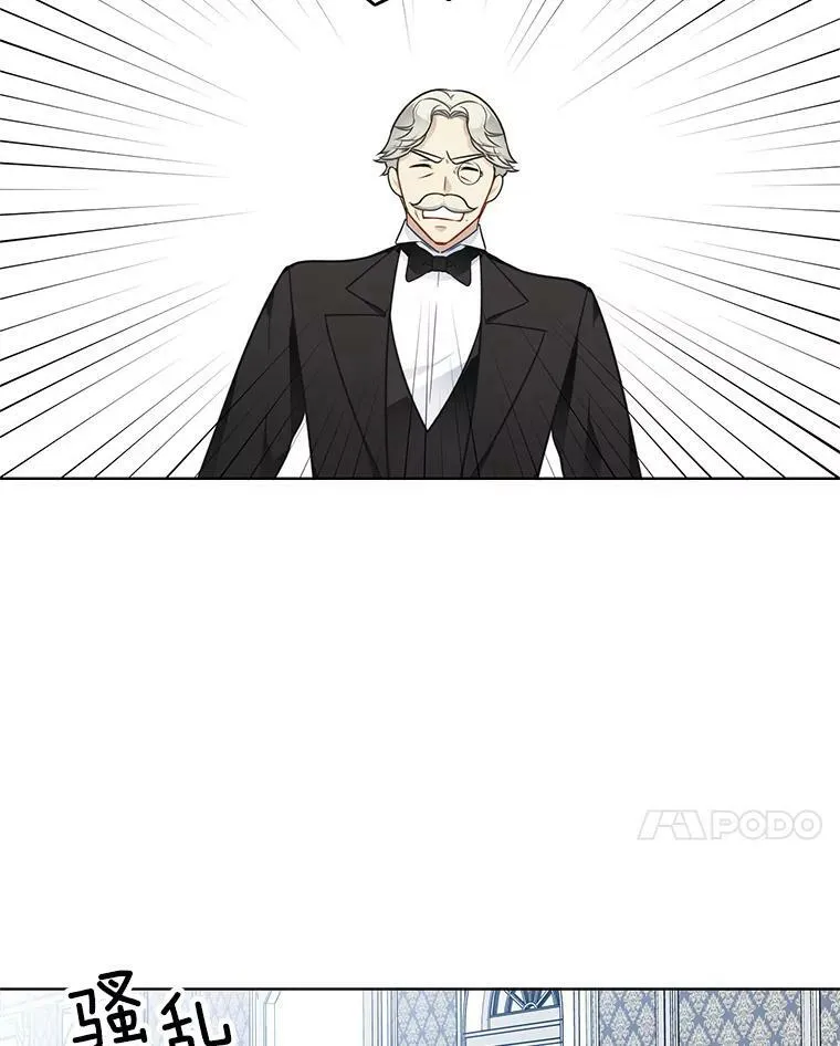 57.让我喜欢上你 第24页