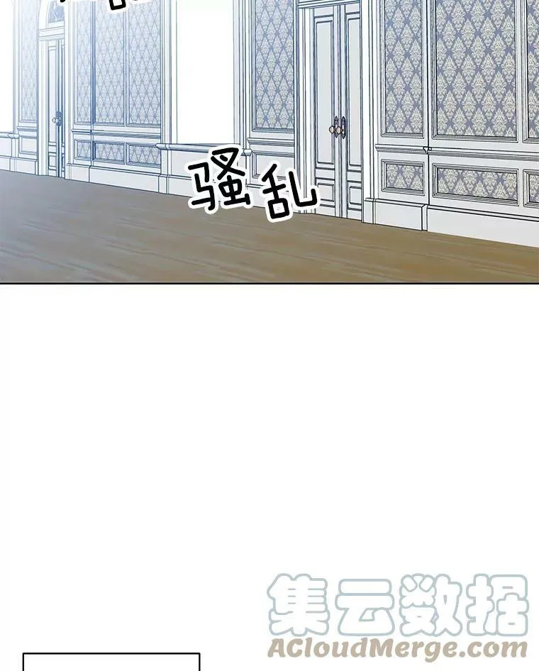 57.让我喜欢上你 第25页