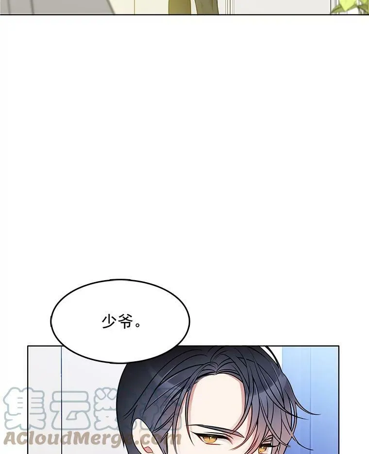 57.让我喜欢上你 第34页